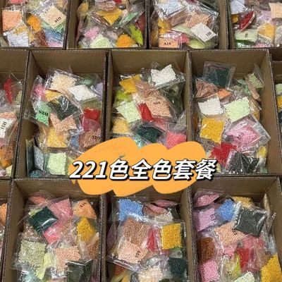 221色豆子补充装拼豆豆MARD同色系拼豆套装融合豆手工DIY手作店优惠商品图片