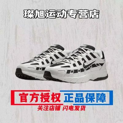 Nike正品男鞋 P-6000 低帮舒适百搭休闲鞋运动鞋跑步鞋IO8711-101优惠商品图片