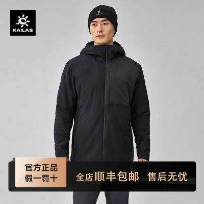 【KAILAS】凯乐石AC 80连帽棉服PRIMALOFT户外运动保暖男款KG2430120