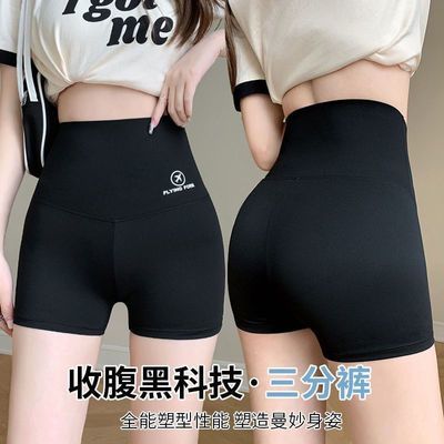 鲨鱼裤女夏季外穿收腹提臀安全裤运动三分打底裤防走光内搭薄款