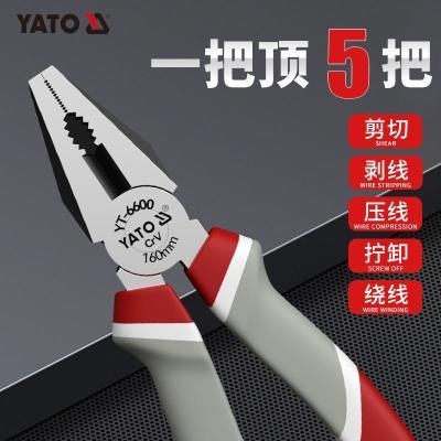 ���ڲ�������YATO���׶��ص�ʽ�ϻ�ǯ��˿ǯ���ö๦�����ü���ǯʡ��ǯ6��8��