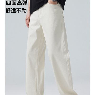 2026白色直筒牛仔裤男士夏季新款裤子百搭宽松高街弹力休闲长裤