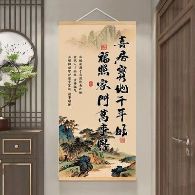 【喜居宝地千年旺】高档挂画一等品书房背景墙装饰画实木新款挂画