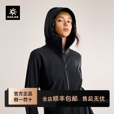 【KAILAS】凯乐石长款软壳外套防风防泼薄绒户外运动登山女KG2439204