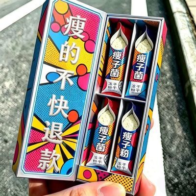 化油菌6000亿活菌,调理肠胃排便,改善代谢迟缓,养成易瘦体质