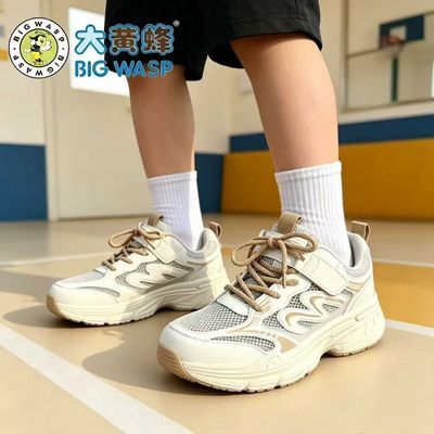 【大黄蜂】男鞋运动风透气网面跑步鞋舒适百搭休闲鞋优惠商品图片