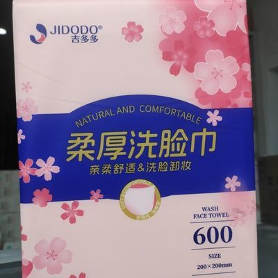 吉多多洗脸巾一次性洁面巾壁挂式擦脸巾干湿两用洗脸巾优惠商品图片