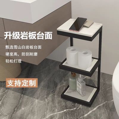 卫生间马桶落地旁边置物架沐浴露厕纸储物架厕所浴室浴缸架窄收纳