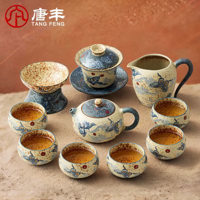 青花火石红茶具泡茶专用2026新款轻奢高档陶瓷西施茶壶茶杯一整套