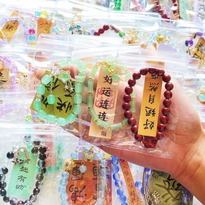 100条精品手链庙会夜市批发手串学生闺蜜高颜值夜市摆摊9.9包邮