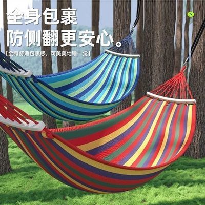 吊床户外成人加厚荡秋千双人防侧翻吊椅寝室学生摇床网床野外掉床