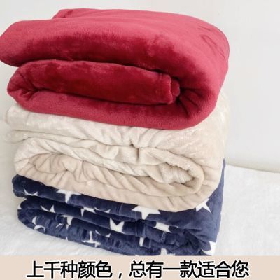 四季双面法兰绒铺盖两用休闲毛毯牛奶绒床单多功能空调被午睡毛毯