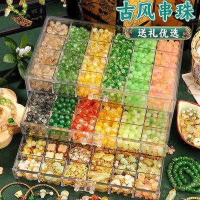儿童国风手链串珠手工diy材料女孩生日礼物古风首饰手串穿珠六一
