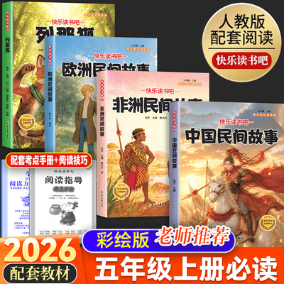 ���ڲ��������꼶�ϲ�ض��й����������Ǻ�ŷ���޿������˽̰���ֶ����
