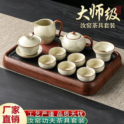 汝窑茶具套装家用陶瓷中式提梁壶西施壶喝茶功夫茶杯茶盘高档办公