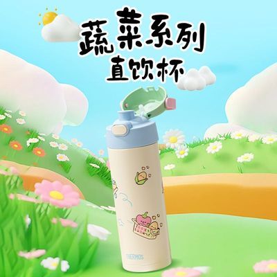【膳魔师】保温杯玉桂狗可拆卸带肩带不锈钢吸管学生儿童(微瑕)