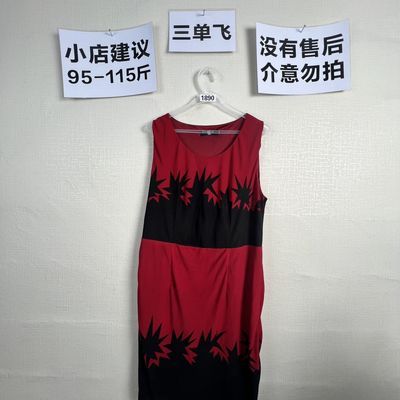 2026宽松百搭连衣裙1890