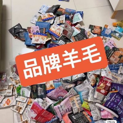 随机猫粮狗粮试吃装发腮营养成犬幼犬流浪猫蓝猫英短全新小包装优惠商品图片