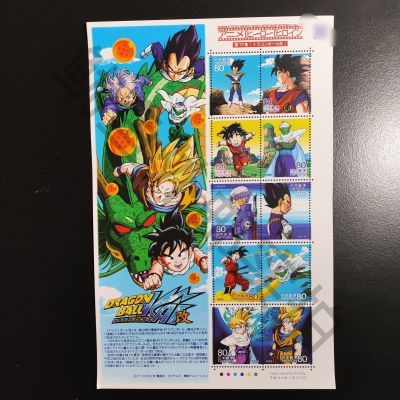 日本动漫小版张第17集七龙珠全新原胶全品日本邮票优惠商品图片