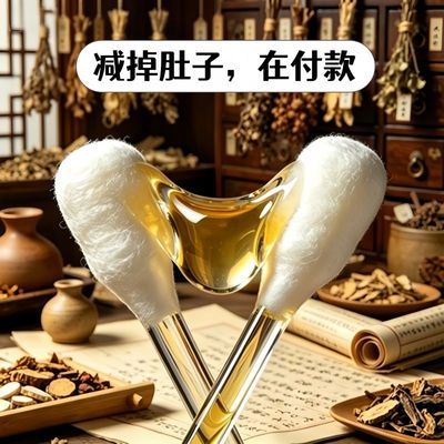 【代谢慢/脂肪厚】肚子大燃脂中药棉签消毒湿气重油腻大肚子棉签