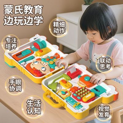 忙碌板蒙特梭利教具宝宝1一3蒙氏早教益智屋精细动作婴儿童玩具车
