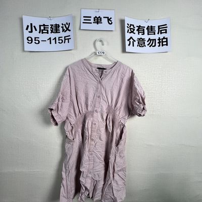 2026宽松百搭连衣裙1779