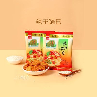 云岭锅巴大米锅巴安徽特产网红爆款零食休闲小吃原味辣子味香辣酱优惠商品图片