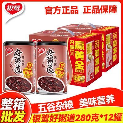 银鹭八宝粥好粥道即食粥速食粥礼盒早餐休闲食品280g*12优惠商品图片