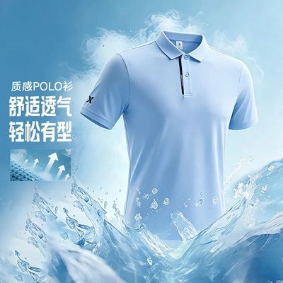 【特步】速干POLO衫男夏季短袖新款训练服冰丝休闲翻领运动plol衫男