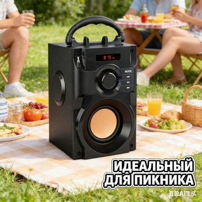 德国广场户外无线音响手提5.4手机插卡蓝牙便携音箱家用低音炮优惠商品图片