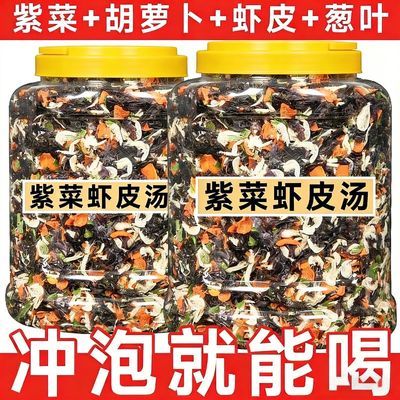 紫菜正宗儿童虾皮添加汤料速食家用代餐冲泡即食罐装免洗虾米鲜味