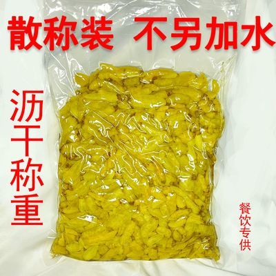 【大包不加水】无水泡椒小米辣野山椒泡椒商用散称泡椒餐饮批发