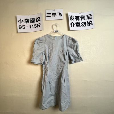 2026宽松百搭连衣裙1800