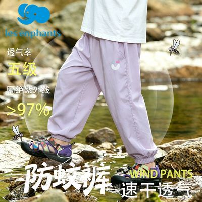冰皮透气清凉防蚊裤 五色可选身高110-175 30元 - 线报酷