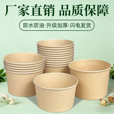 整箱批发一次性纸碗饭碗家用加厚商用打包酒席小吃外卖摆摊餐盒
