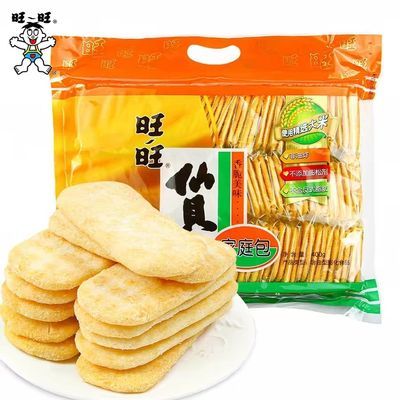 旺旺雪饼仙贝大米饼饼干汪汪年货健康休闲食品零食大礼包400g