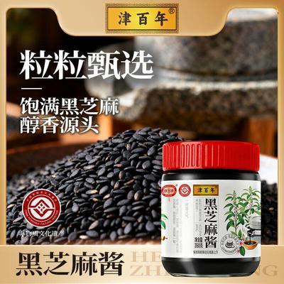 津百年 黑芝麻酱 非物质文化遗产 传统石磨工艺