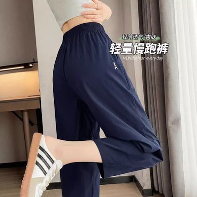 2026新款速干裤女夏季裤子mm九分轻薄哈伦裤女小个子高档休闲裤