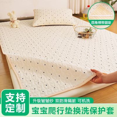 云感皱皱纱儿童爬行垫保护垫隔脏防尘保护罩可机洗防滑榻榻米床垫