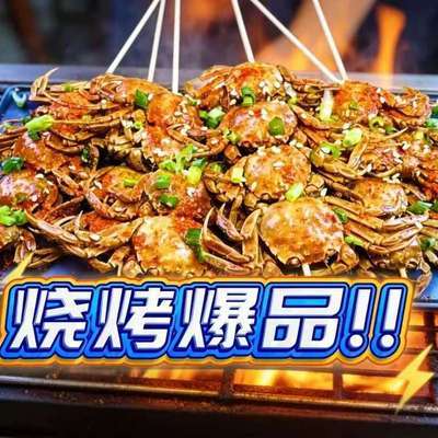 香辣迷你蟹烧烤油炸串爆品下酒好菜香酥厂家夜宵大排档商用半成品