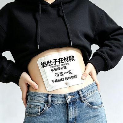 【专攻肥胖】懒人大肚子快速瘦身减脂顽固型全身燃脂暴瘦方形枕头