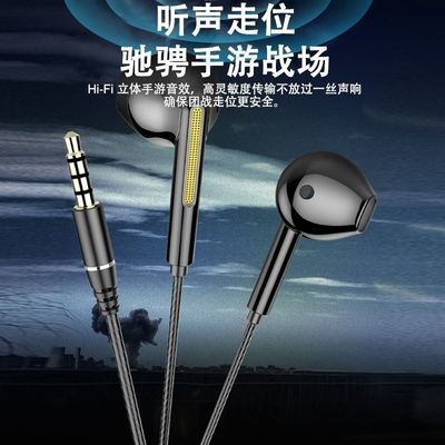 朵唱原声通用TYPE-C/3.5MM高音质音乐电竞有线耳机