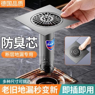 防臭免安装下水道方形地漏盖翻新卫生间加长地漏防臭返通用厕所