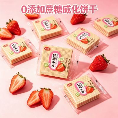 整箱9.8斤批发正品威化饼干草莓味威化饼干冰激淋味巧克力味夹心优惠商品图片