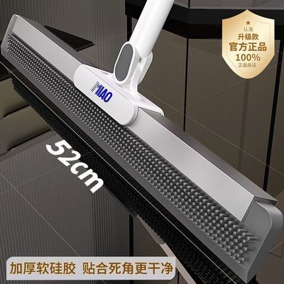 正妙魔术扫把凸点双刮条刷地扫地神器浴室地板卫生间厕所清洁神器优惠商品图片
