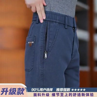 男士拉链六口袋夏季高端薄款休闲裤宽松直筒裤弹力潮流百搭运动裤