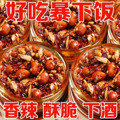 花生瓜子五仁芝麻辣椒酱酥脆油辣椒香辣拌饭酱凉菜凉皮油泼辣子酱
