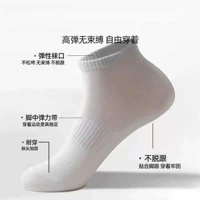 新疆精梳纯棉袜子男士夏季中筒袜吸汗防臭透气运动全棉短袜不起球