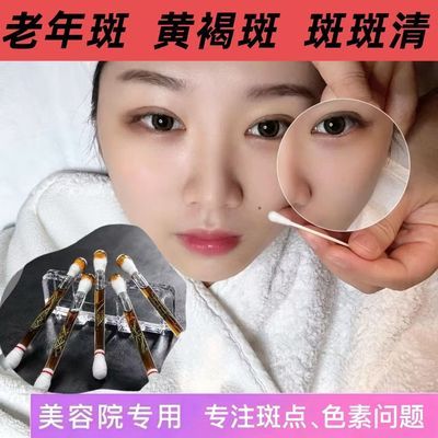 新品】专祛手背斑手部祛斑棉签美白淡斑液去黑色素老年斑晒黄褐斑