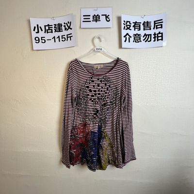 2026宽松百搭连衣裙1916